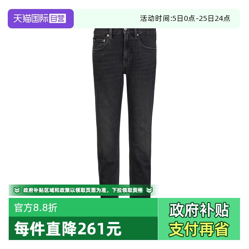 【自营】Calvin Klein/凯文克莱男士休闲直筒CK牛仔裤中腰裤子