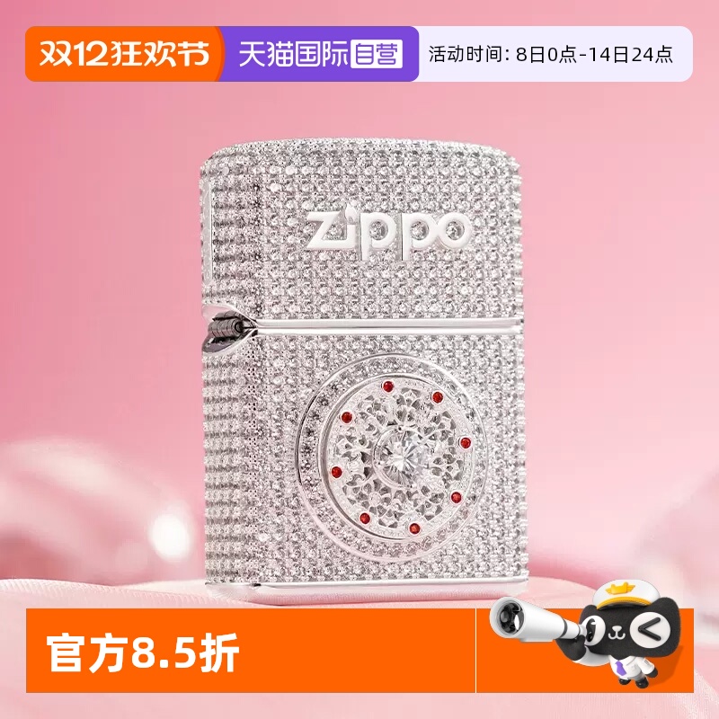 zippo打火机满钻八宝罗盘送男友