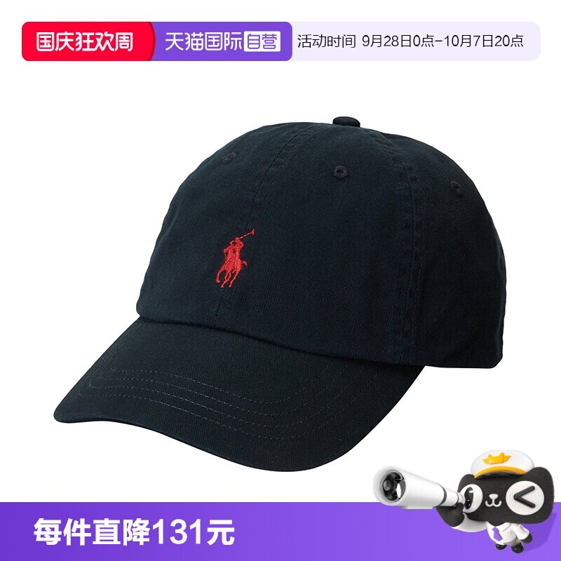 拉夫劳伦男女情侣款鸭舌棒球帽