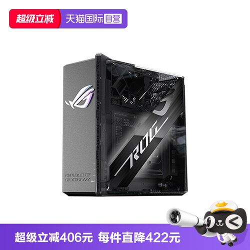 【自营】ASUS/华硕 ROG魔盒 BE@RBRICK限定款礼盒暴力熊联名WiFi7电竞无线路由器（9个2.5G口 2GB DDR4内存）