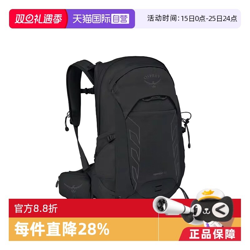 【自营】OSPREY暴风22L户外TEMPEST运动时尚百搭双肩包10006800