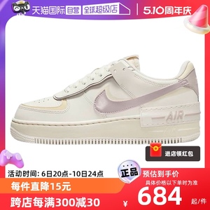 【自营】NIKE耐克女鞋AF1白紫空军一号低帮板鞋运动鞋DZ1847-104