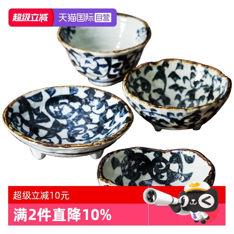 【直营】日本进口手绘多用途餐具