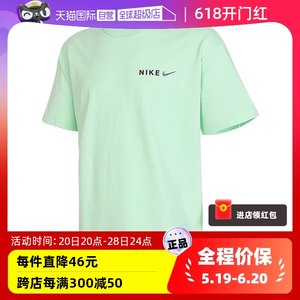 【自营】耐克男T恤背标印花宽松纯棉厚实落肩短袖上衣HF6172-376