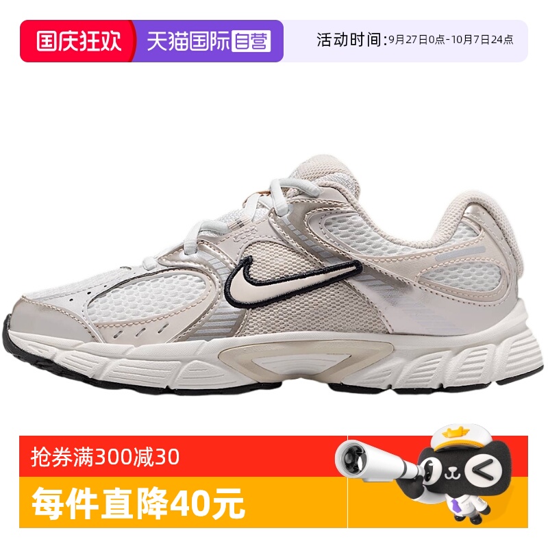 【自营】Nike耐克童百搭V5休闲舒适运动鞋训练跑步鞋HQ6411-102