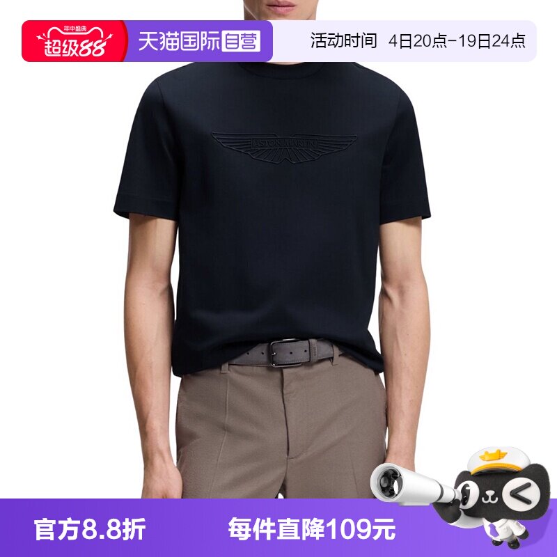 BOSS男士百搭圆领短袖T恤