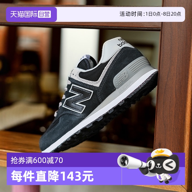 NB男女情侣复古易搭黑色休闲鞋