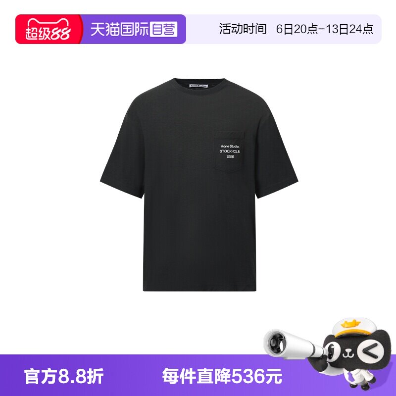 AcneStudios字母印花圆领短袖图片