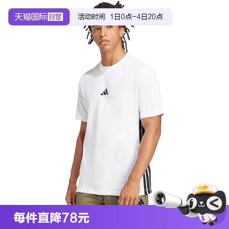 【自营】adidas阿迪达斯男子M 3S SJ T针织运动休闲短袖T恤JE6388 - 实物图