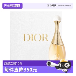 【自营】Dior/迪奥真我经典女士香水花香调浓香氛礼盒圣诞送女生