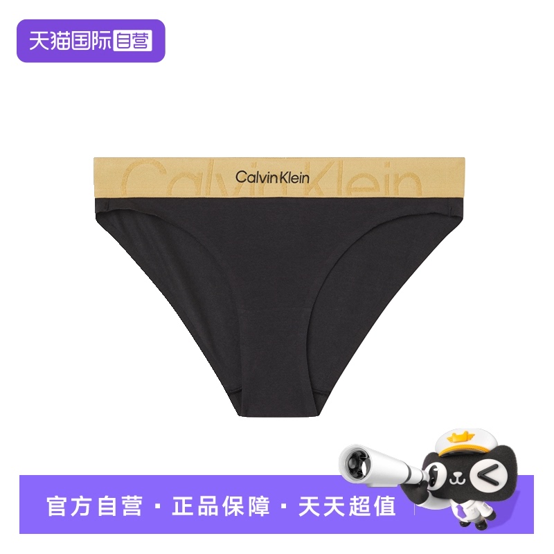 凯文克莱ck三角内裤内衣