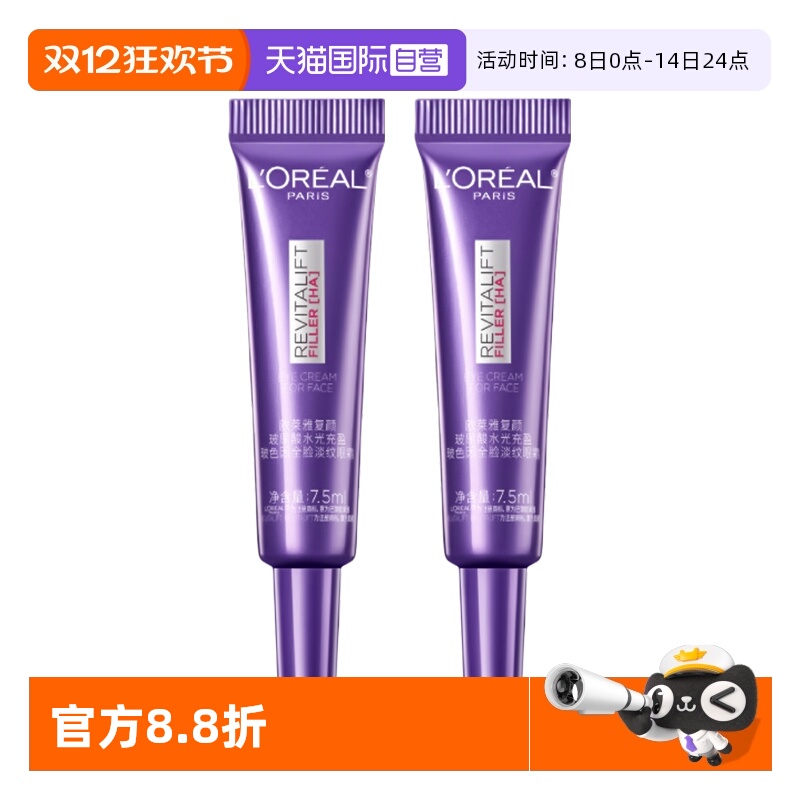 速！40亓到手30ml - 1、“进淘金币”加1件 - 线报酷