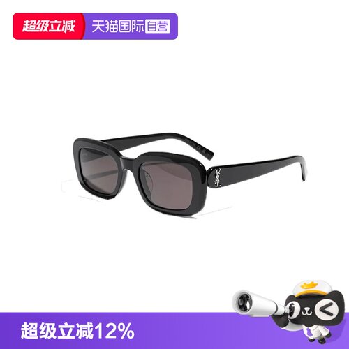 【自营】法国圣罗兰YSL娜扎同款时尚潮流百搭太阳镜墨镜SL M130/F