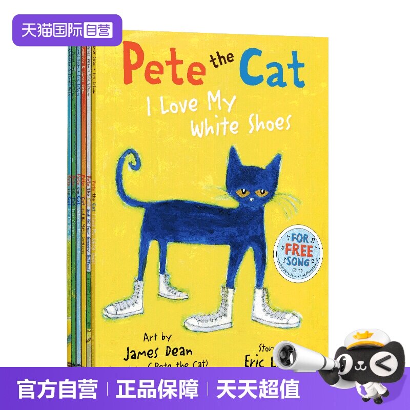 【自营】皮特猫大开本平装绘本英文原版6册全套 Pete the Cat I Love My White Shoes 好性格养成书 3-6岁故事图画书 吴敏兰书单