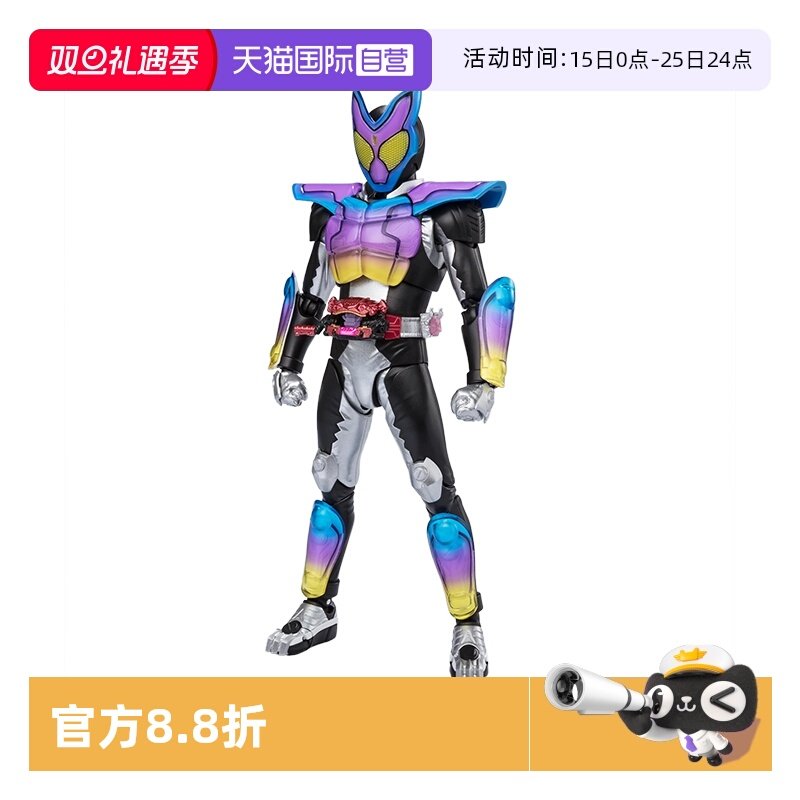 【自营】万代 SHF 假面骑士加布 gavv 跳跳软糖初始形态可动成品