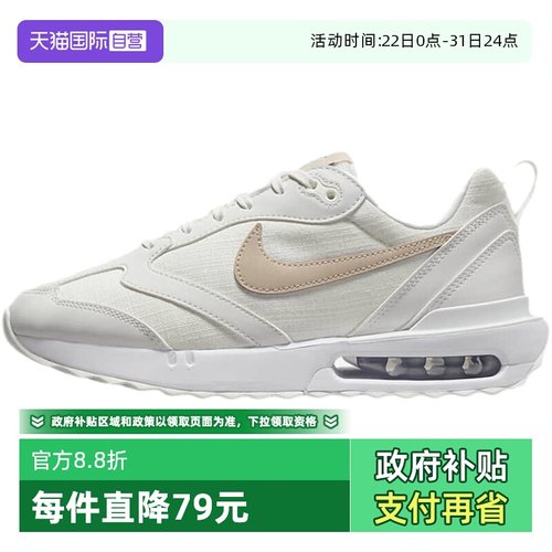 耐克女鞋AIRMAX老爹鞋运动鞋
