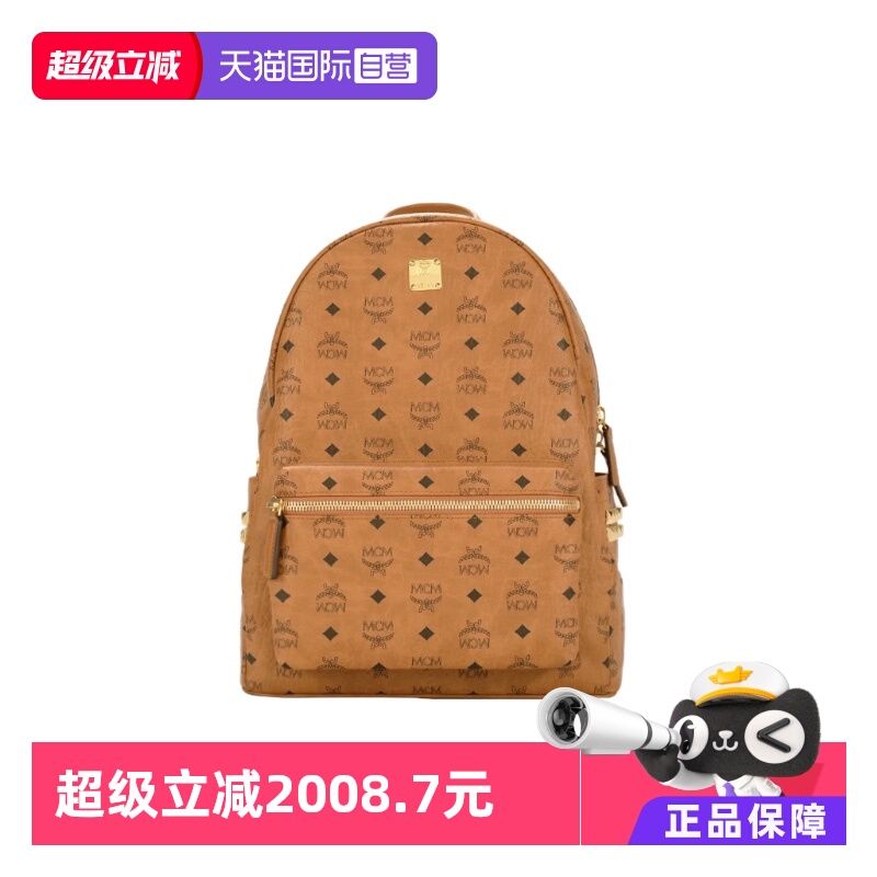 mcm直营时尚风大号男包