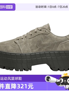 【自营】NIKE耐克AIRJORDAN1 BROOKLYN女子运动休闲鞋IR7248-304
