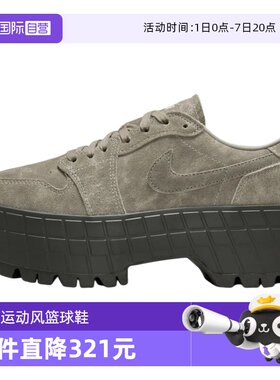 【自营】NIKE耐克AIRJORDAN1 BROOKLYN女子运动休闲鞋IR7248-304