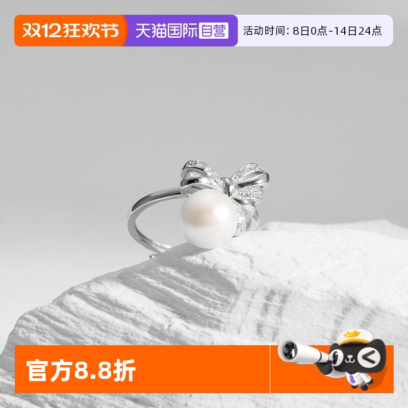 Idokawa天然淡水珍珠戒指