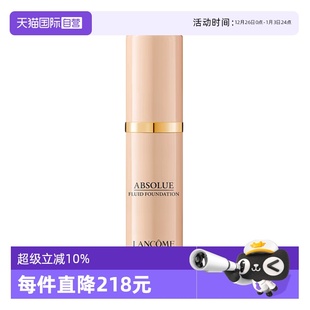 【自营】Lancome/兰蔻菁纯臻颜精华粉底液5ml#100