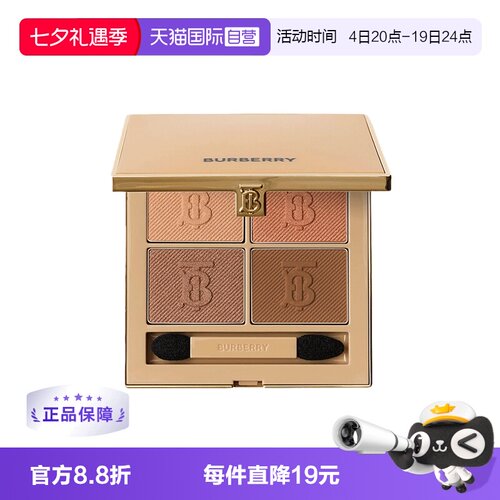 显色不显粉，长效持妆
