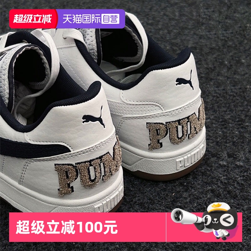 旗舰店正品 商场同款
