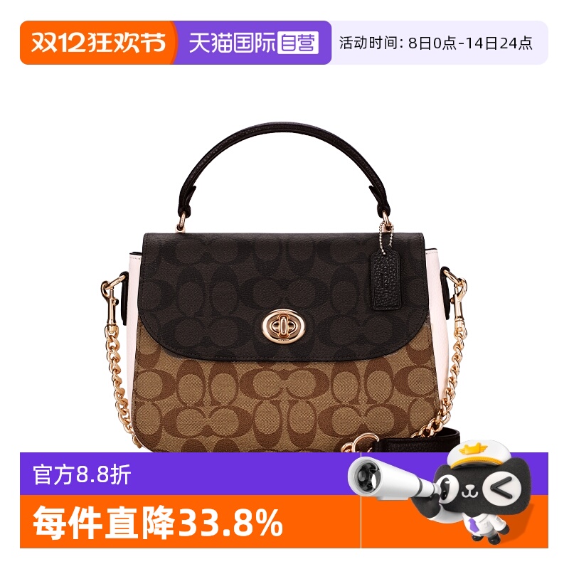 COACH/蔻驰C1563IMNOX