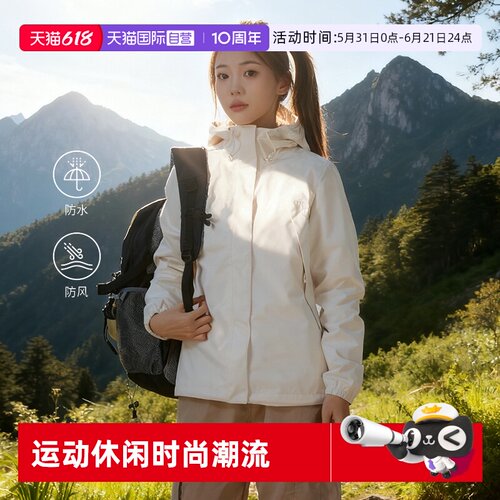 【自营】TheNorthFace北面女户外防水透气连帽冲锋衣秋季外套8DFA