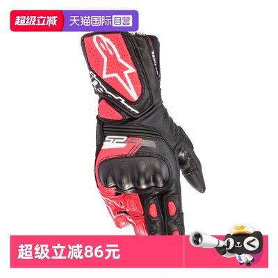 【自营】a星女士摩托车骑行手套机车手套防摔赛车手套SP-8 V3黑白