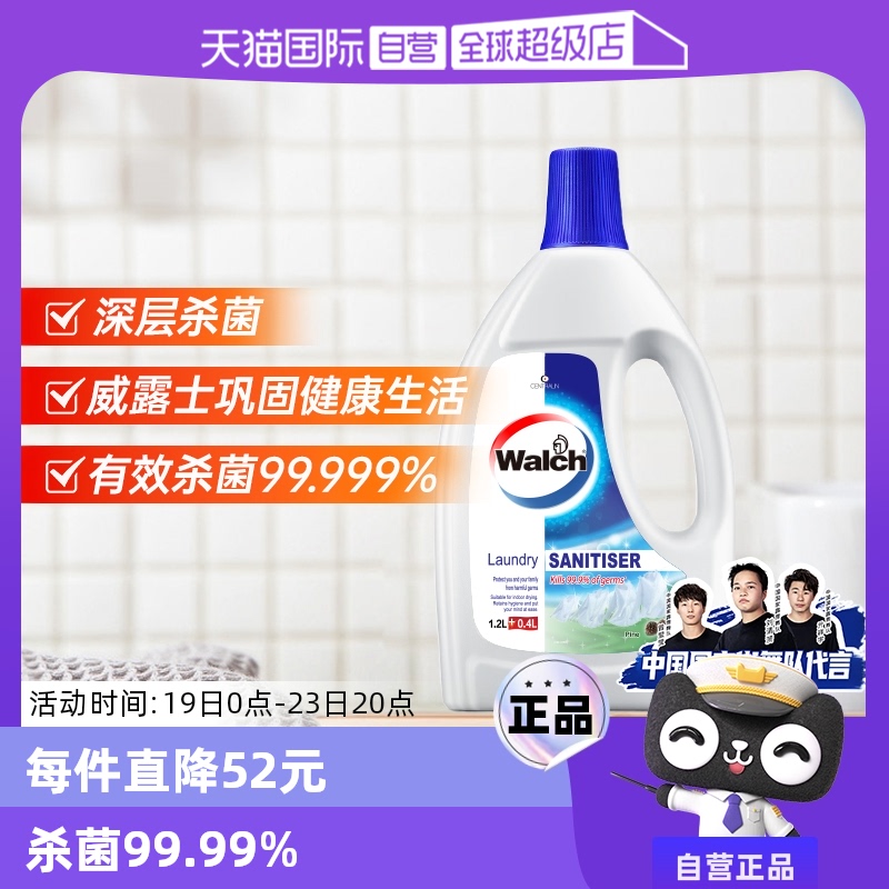 ۻ㣺Ӫ¶ʿҺľ1.6L/ƿë֯ɱ99.9%29.45Ԫ(88VIP 95)
