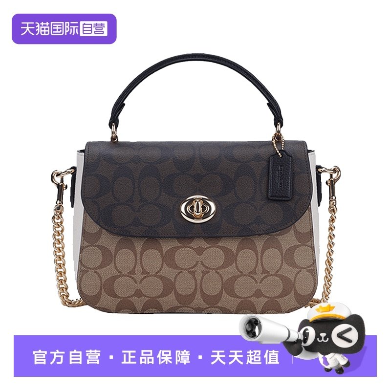 【自营】COACH/蔻驰Marlie系列女士PVC配皮旋钮手提单肩斜挎包,箱包皮具/热销女包/男包,通用款女包,淘宝优惠券,粉丝福利购,淘宝优惠卷