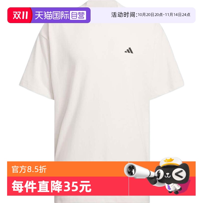 【自营】adidas阿迪达斯男子ANTED GFX TEE针织运动短T恤JC7853