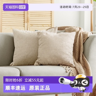 自营 乳胶抱枕沙发客厅汽车车载靠垫办公室靠背车内靠枕家用