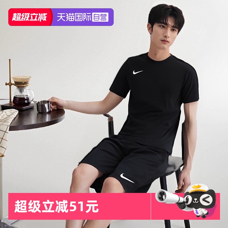 【自营】Nike耐克男装运动套装圆领快干短袖T恤跑步篮球训练短裤