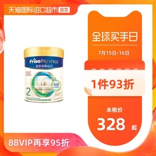 【直营】荷兰进口港版皇家美素佳儿婴幼儿奶粉2段800g