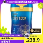 【自营】美赞臣乳铁蛋白港版蓝臻婴儿奶粉3段(1-3岁)900g*1罐进口