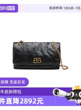 Balenciaga/巴黎世家牛皮斜挎包