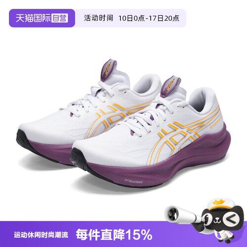 【自营】Asics亚瑟士跑步鞋女鞋新款GT-2000 14夏日吸睛运动跑鞋
