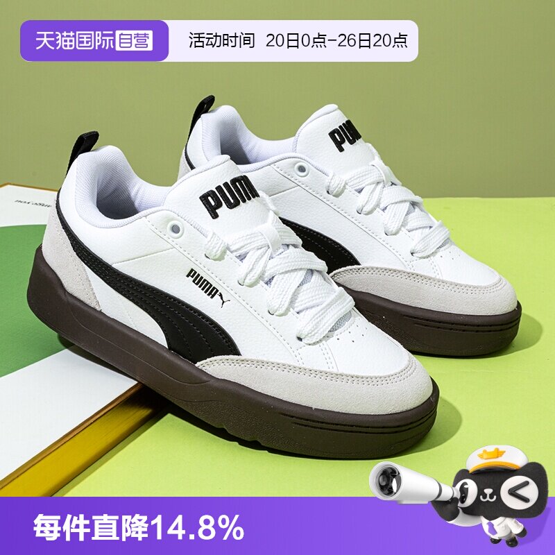 【自营】Puma彪马板鞋男鞋女鞋春季新款运动休闲鞋情侣软底面包鞋