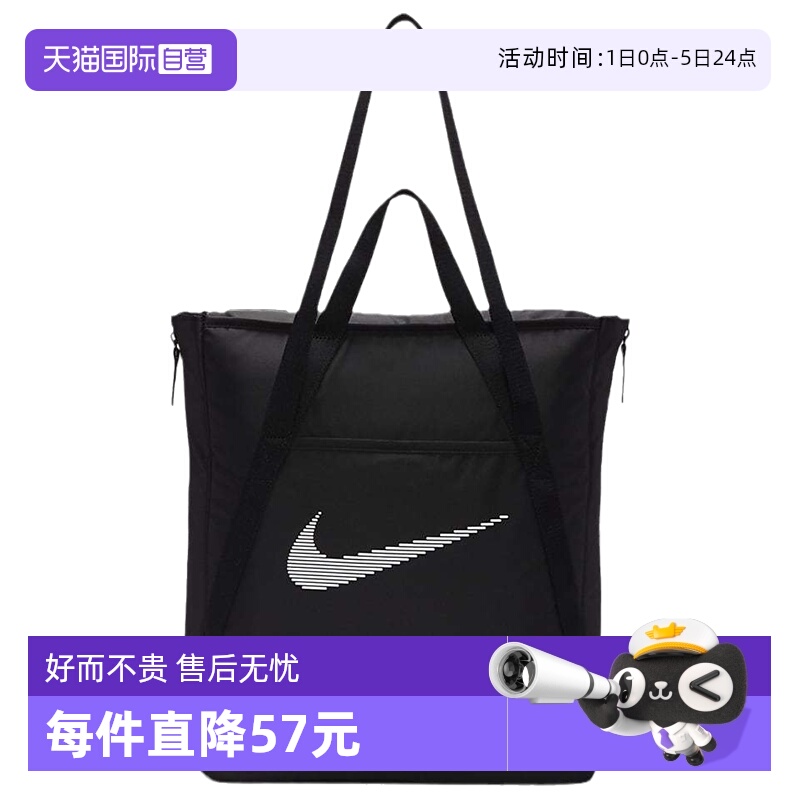 【自营】Nike耐克女子魔术贴收纳拼接训练运动托特包DR7217-010
