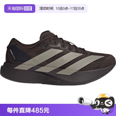 【自营】adidas阿迪达斯adizero Evo SL M男子运动跑步鞋KI3946