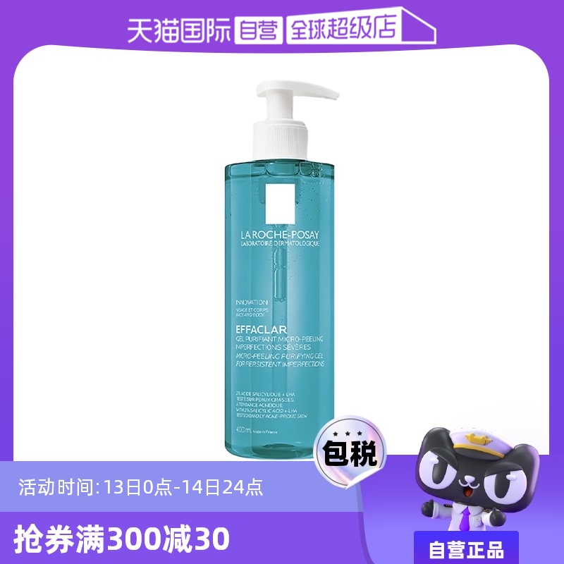 ӪLa roche Posay/Ȫˮ嶻ԡ¶400ml622.25Ԫ5(124.45Ԫ/88VIP 95)