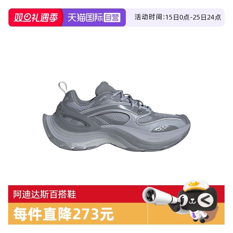 【自营】adidas阿迪达斯中性XLG SPEEDFOS运动休闲鞋JS4989