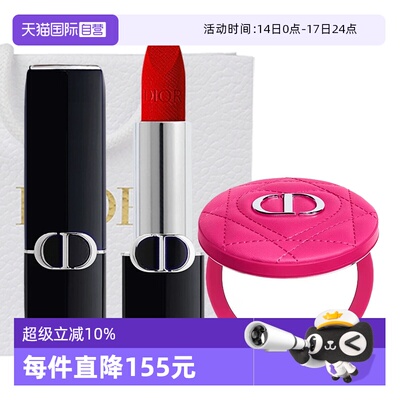 【自营】Dior/迪奥口红镜子套装烈艳蓝金唇膏丝绒滋润送女生礼物
