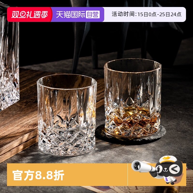 【自营】rcr威士忌酒杯水晶杯高级感玻璃杯子酒杯啤酒洋酒杯家用