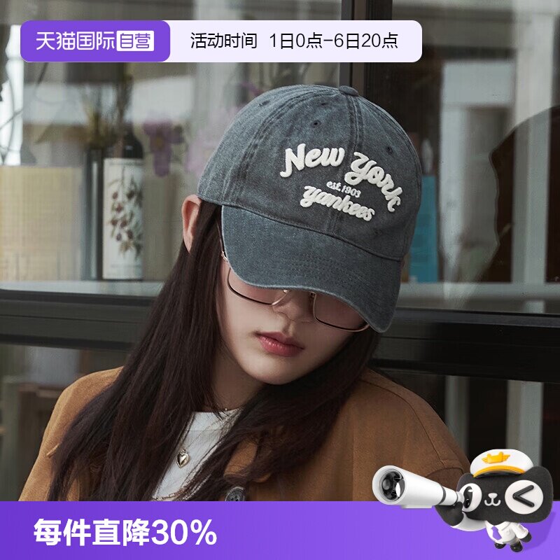 MLB男女棒球帽弯檐学院风休闲帽图片