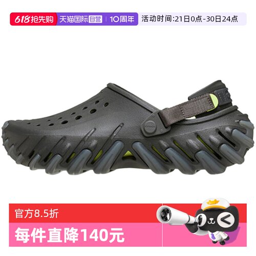 【自营】Crocs卡骆驰儿童款休闲透气沙滩凉鞋洞洞鞋CR211458-0LD