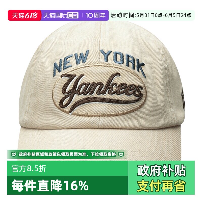 【自营】MLB男女情侣棒球帽新款字母休闲学院风鸭舌帽3ACPV165N