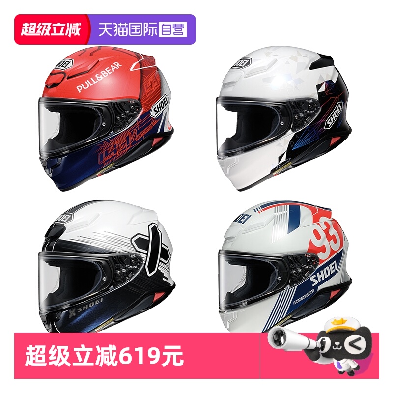 【自营】SHOEI摩托车头盔Z8红蚂蚁机车全盔Z7千纸鹤X符号日本进口